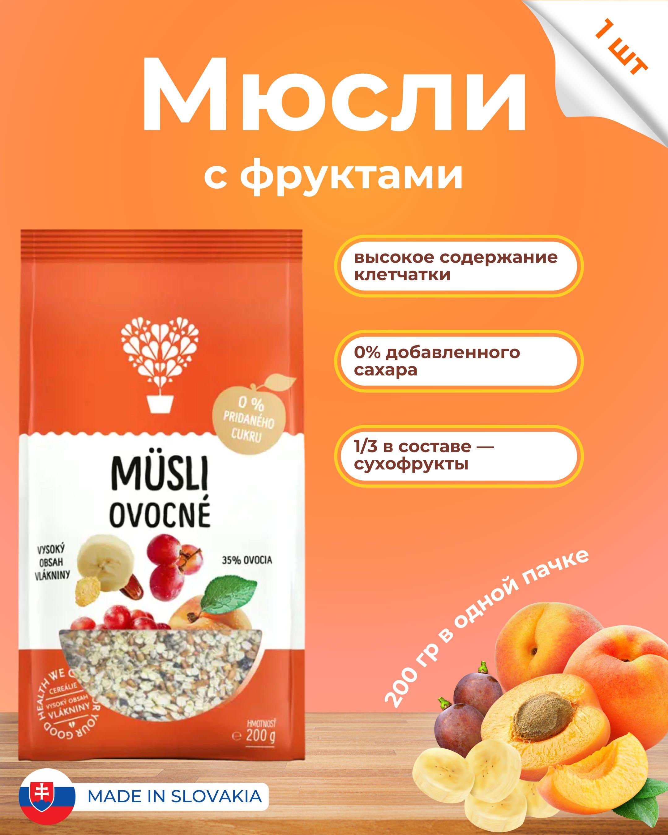 Мюсли с кусочками фруктов овсяные 1 шт