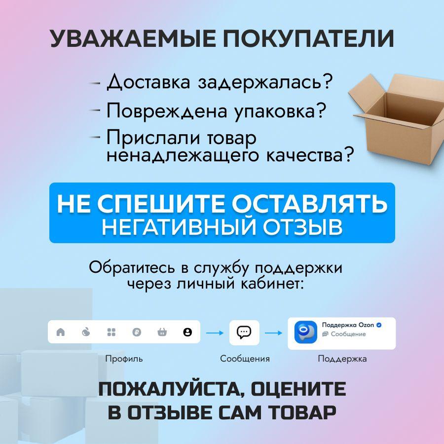 https://cdn1.ozone.ru/s3/multimedia-0/6897183876.jpg