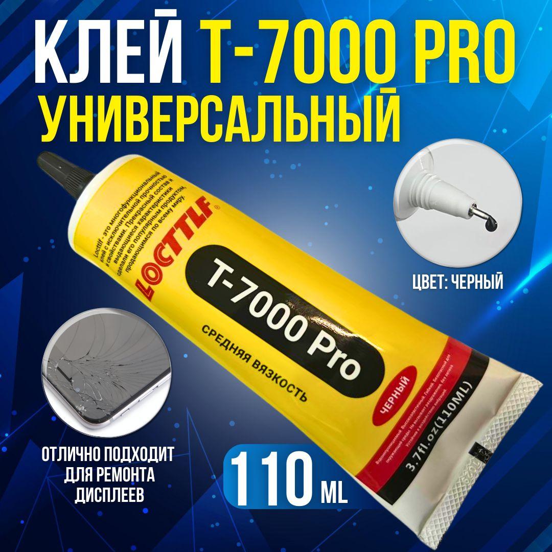 LOCTTLF | Клей T7000 pro Locttlf, клей герметик, для дисплея телефона, для страз, пазлов, для обуви водостойкий, черный т-7000 (110мл)