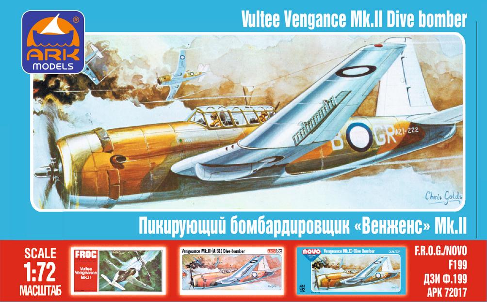 ARK Models Vultee Vengance Mk.II, Американский пикирующий бомбардировщик, Сборная модель, 1/72