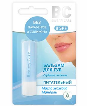 Бальзам для губ Питательный с маслом жожоба и миндалем BC Beauty Care/Бьюти Кеа 4,2 г