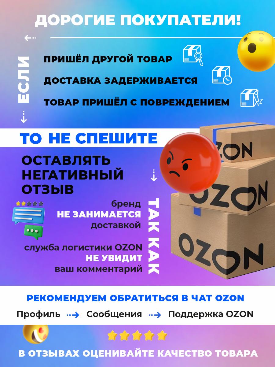 https://cdn1.ozone.ru/s3/multimedia-1/6309465217.jpg