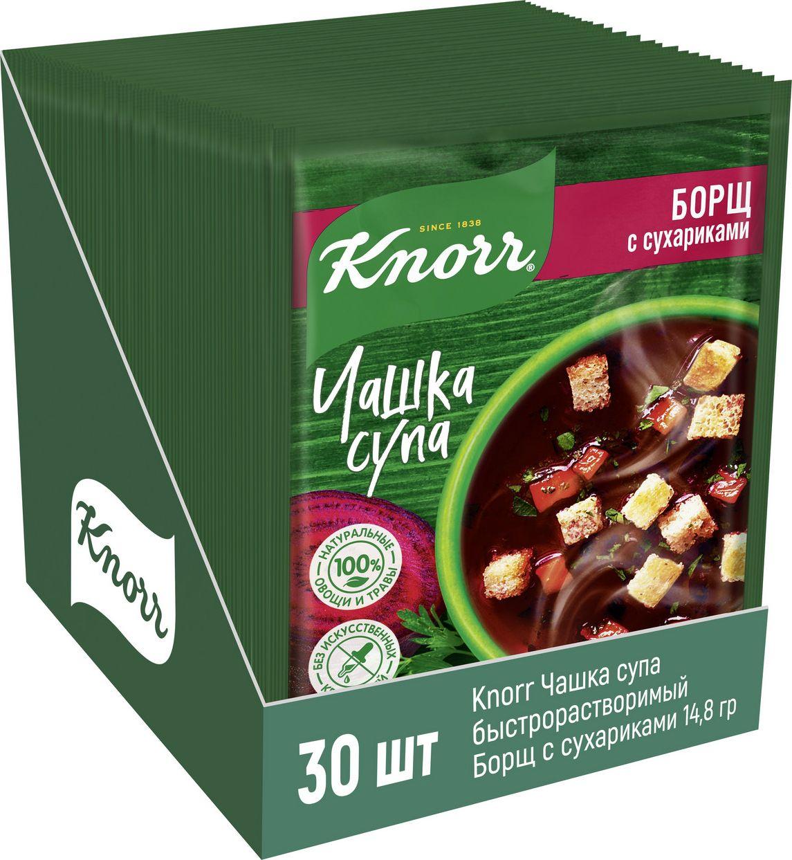 Суп моментального приготовления Knorr Чашка Супа Борщ с сухариками, 14.8 г х 30 шт