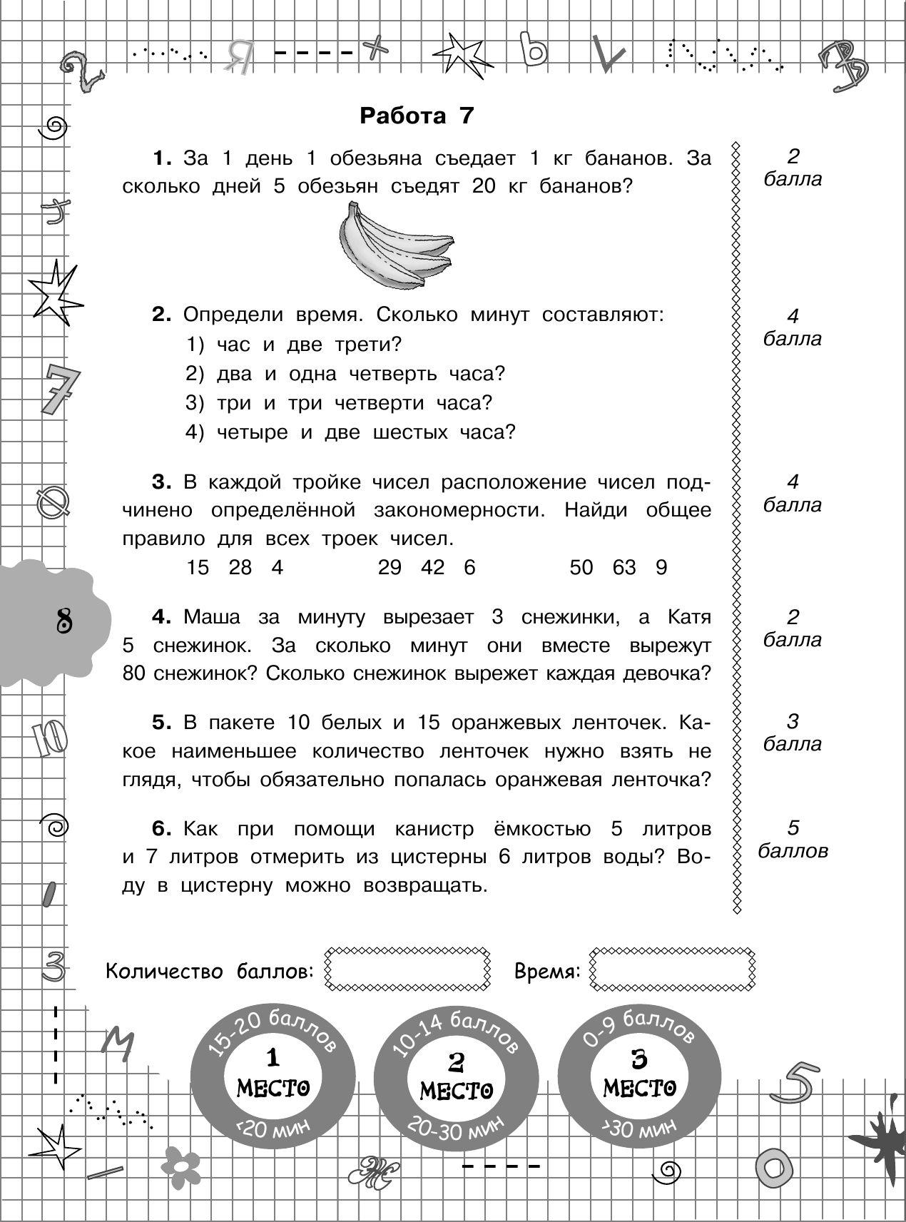 https://cdn1.ozone.ru/s3/multimedia-1/6443698273.jpg