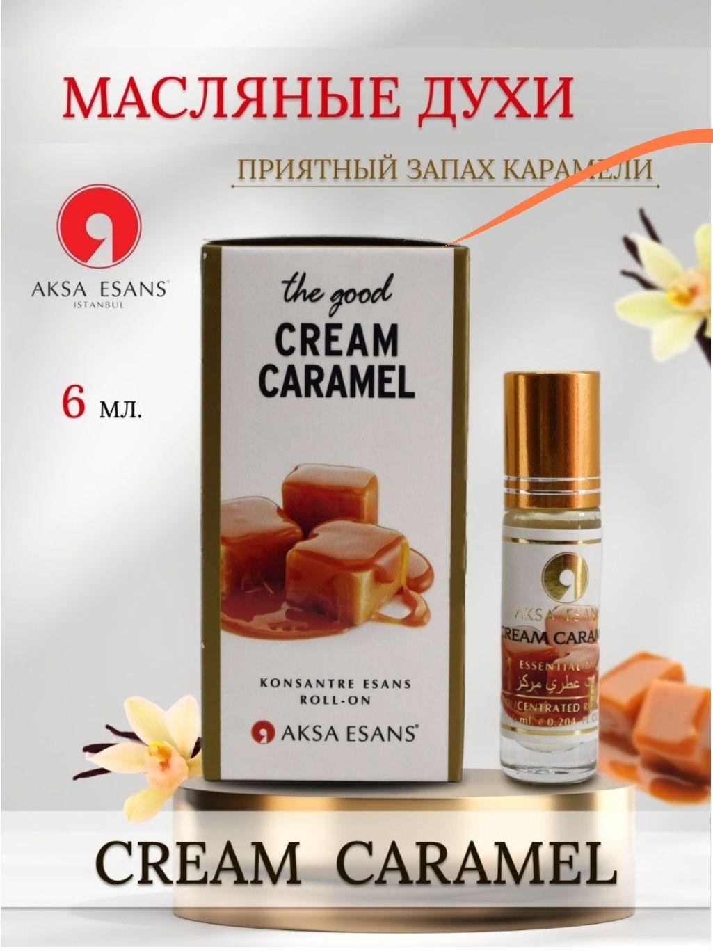 AKSA ESANS Духи-масло Cream Caramel_Cream Caramel_85365 6 мл