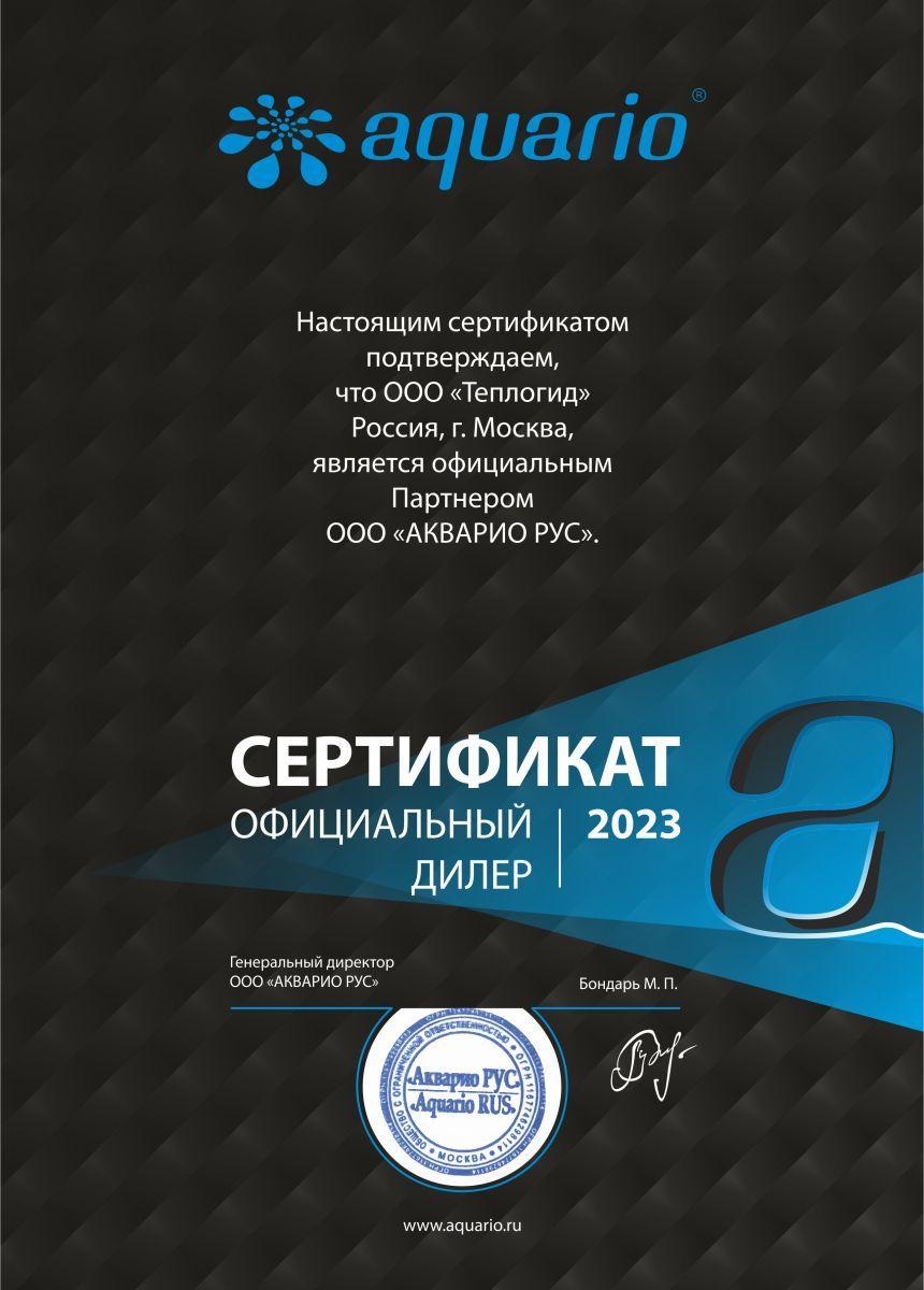 https://cdn1.ozone.ru/s3/multimedia-1/6615164809.jpg