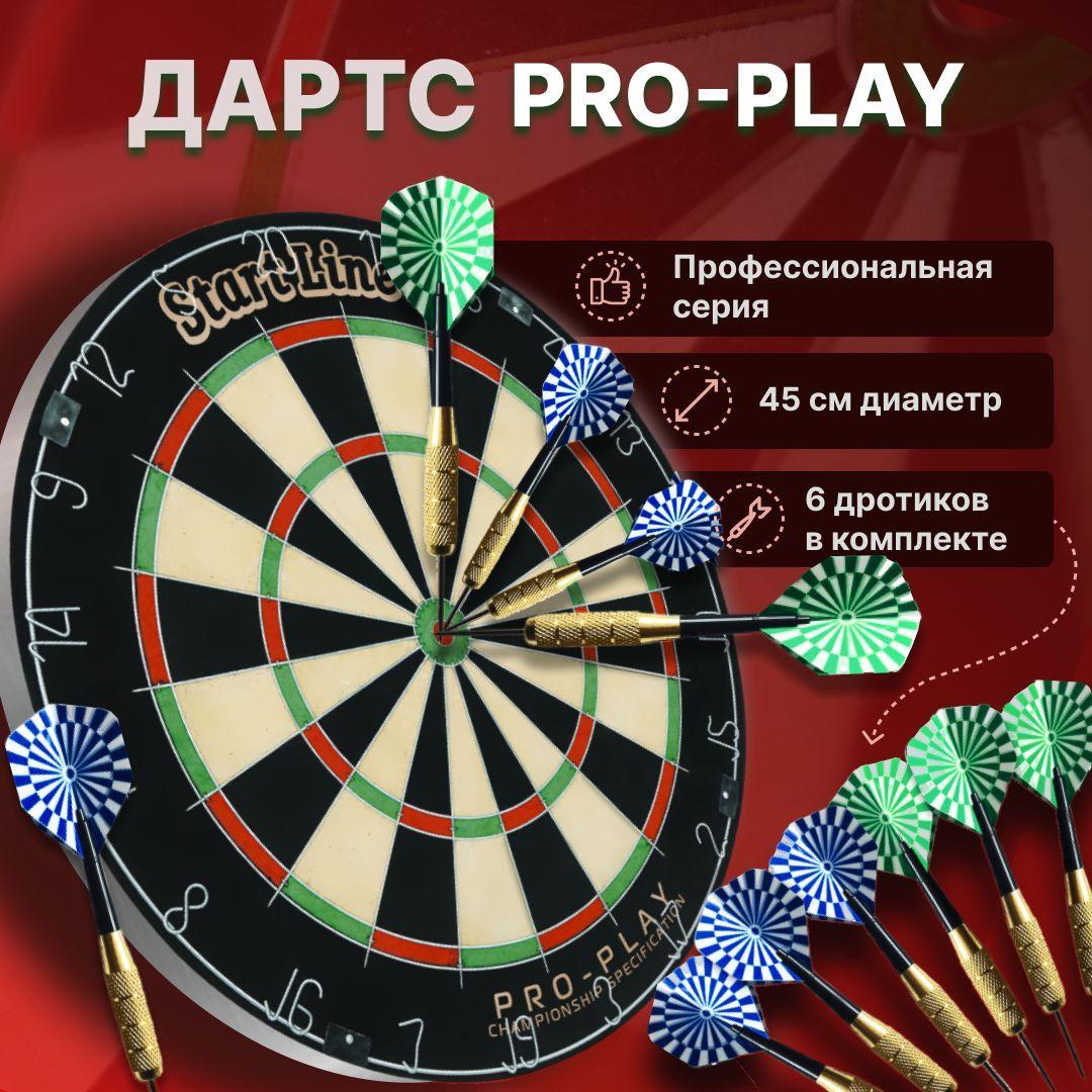 Дартс Start Line SLP Pro-Play