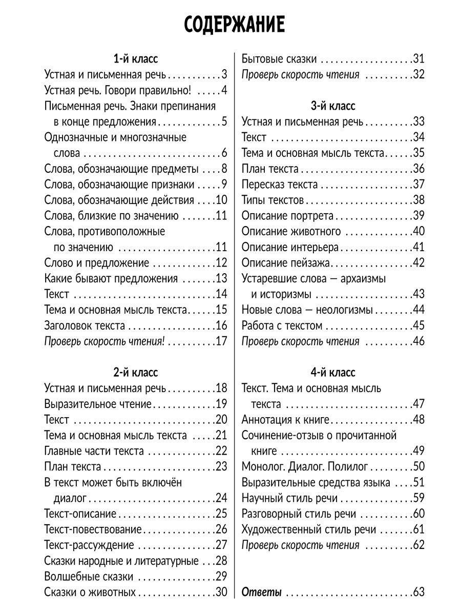 https://cdn1.ozone.ru/s3/multimedia-1/6637794265.jpg