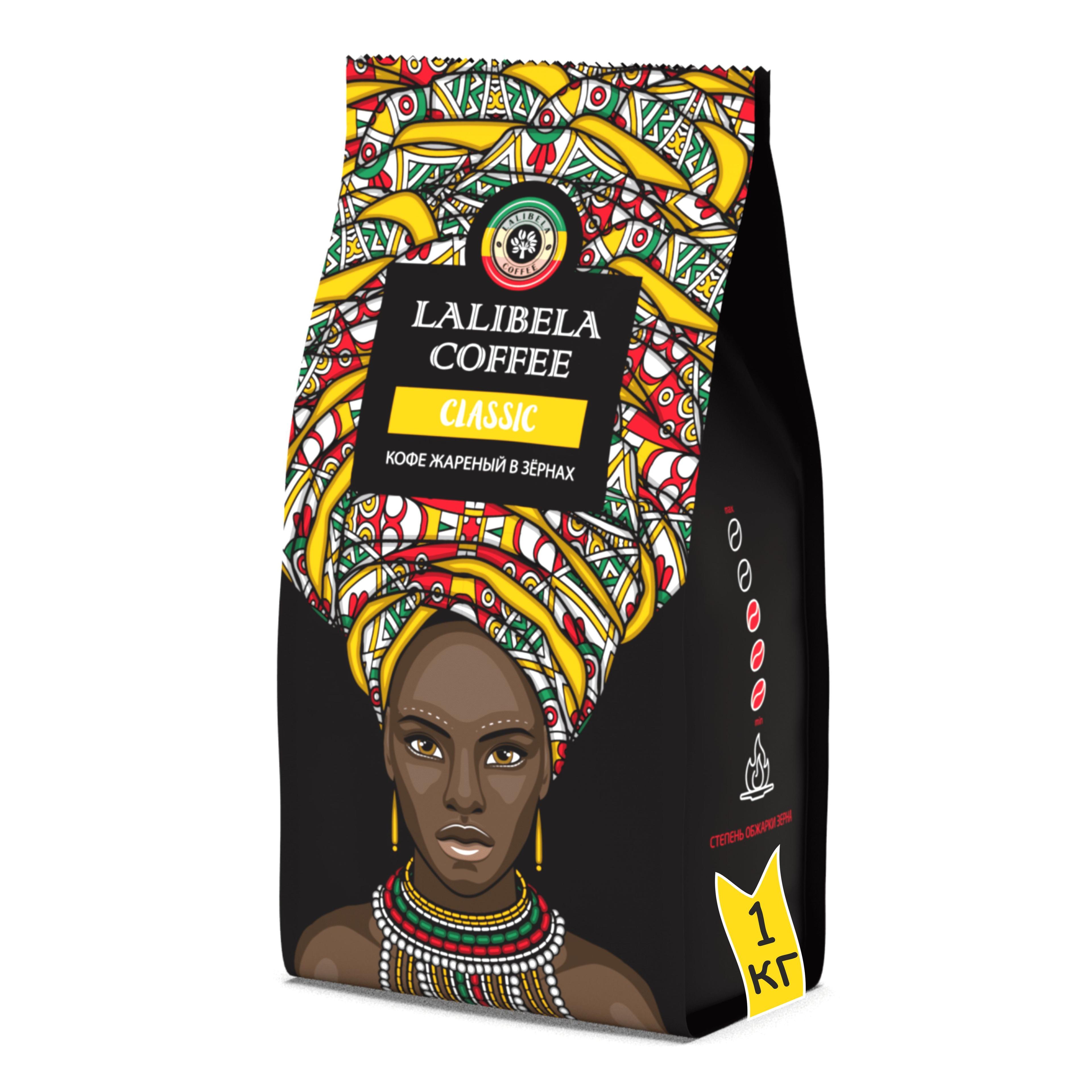 Кофе в зернах 1 кг LALIBELA COFFEE CLASSIC арабика 30%, робуста 70%