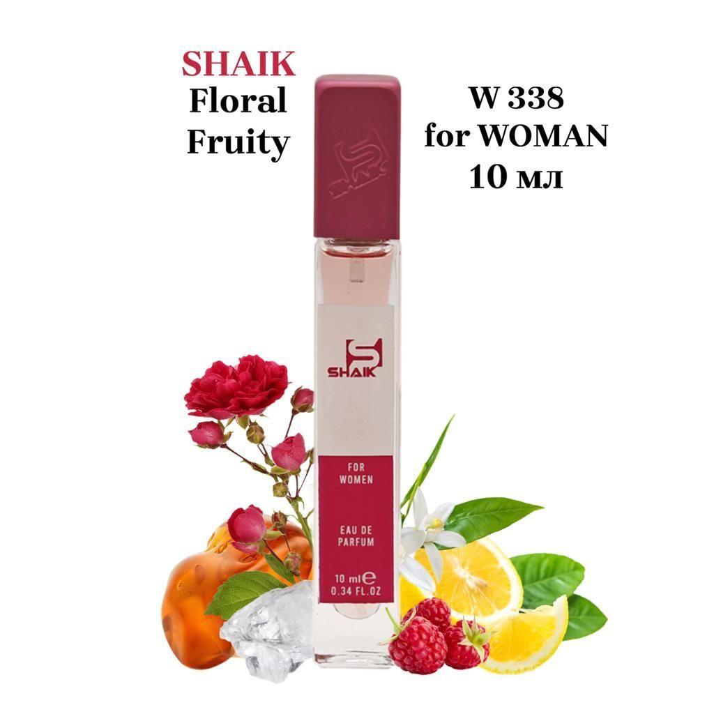 SHAIK W 338 Floral Fruity Парфюмерная вода 10мл Женская