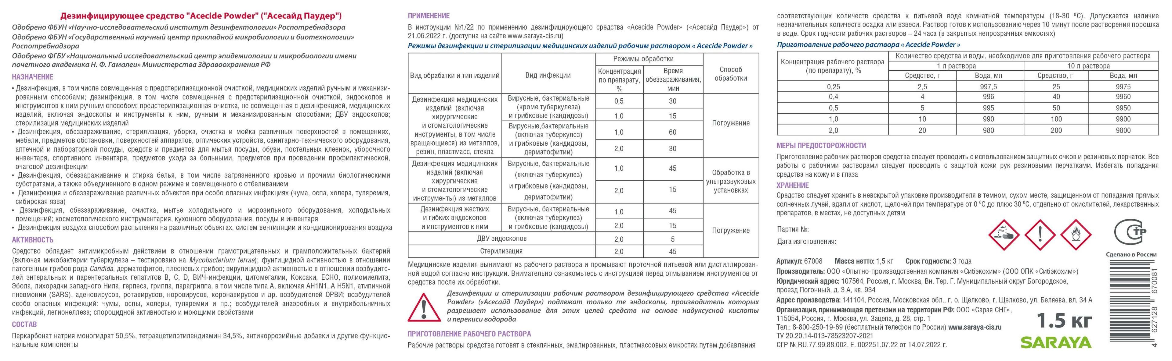 https://cdn1.ozone.ru/s3/multimedia-1/6665423581.jpg