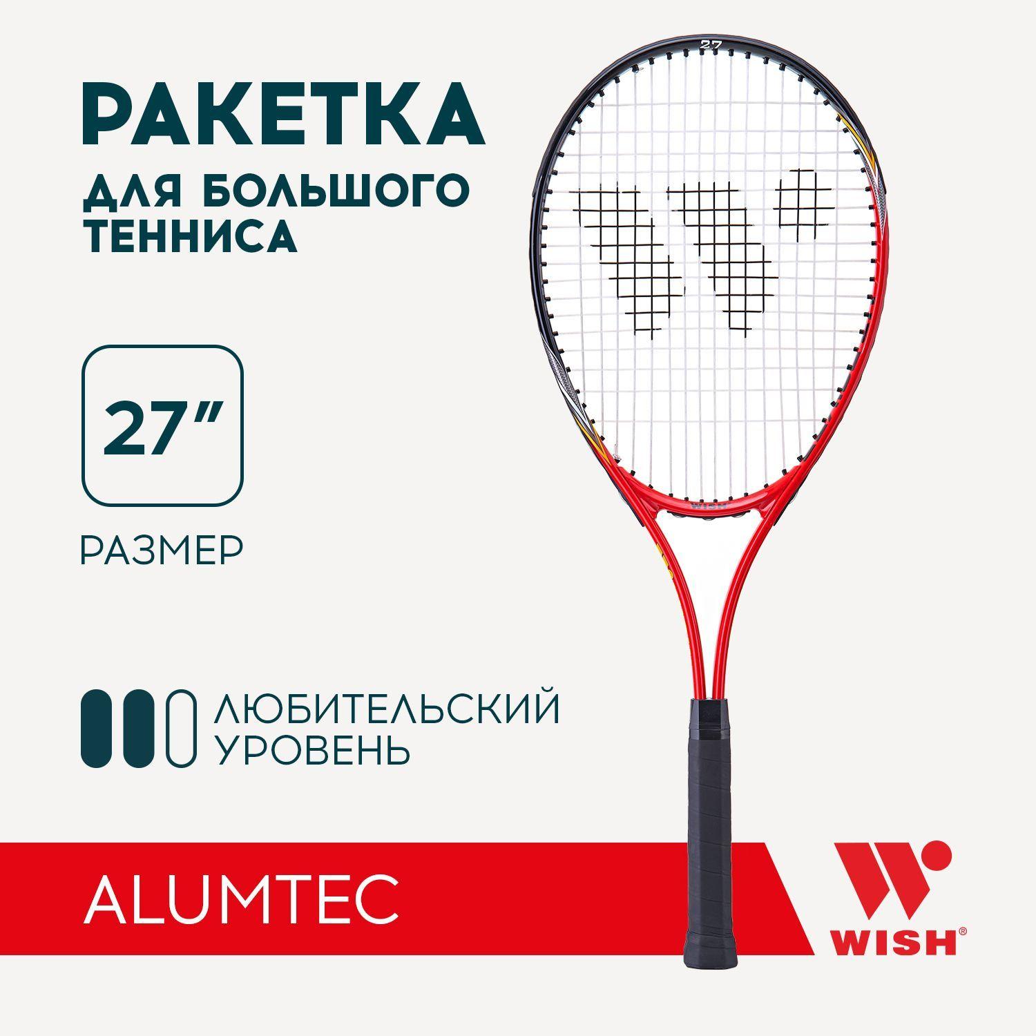 Ракетка для большого тенниса Wish 27 AlumTec 2599, красная