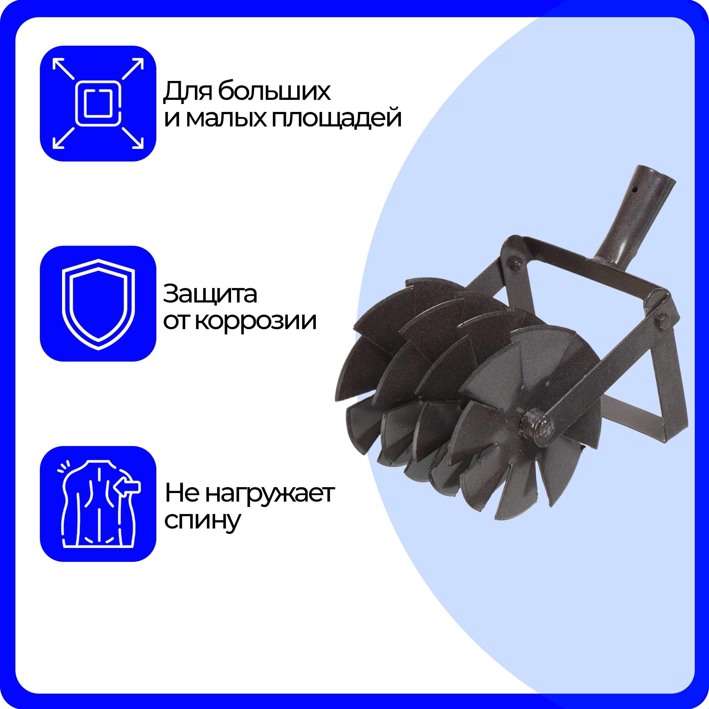 Ручной дисковый культиватор из стали 30х16х13 см, без черенка