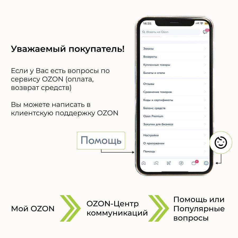 https://cdn1.ozone.ru/s3/multimedia-1/6730524217.jpg