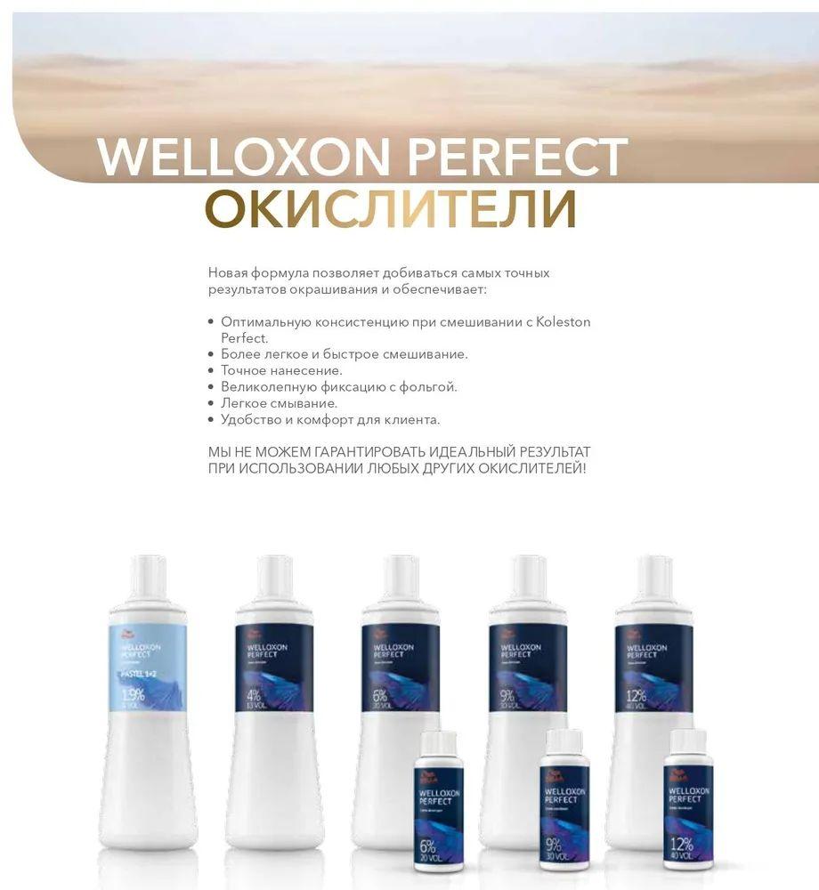 https://cdn1.ozone.ru/s3/multimedia-1/6741269929.jpg