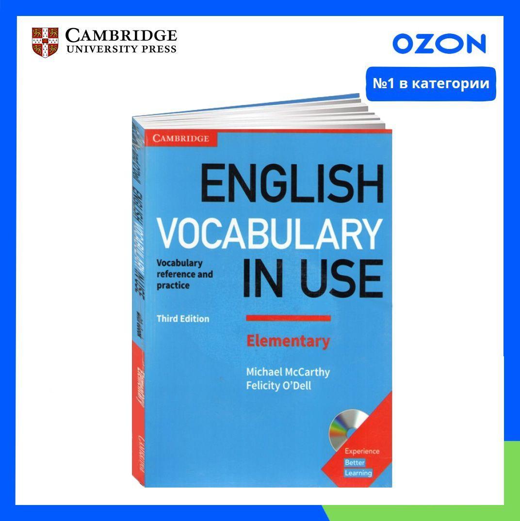 English Vocabulary in Use Elementary A5. КОМПЛЕКТ: Учебник + CD/DVD (3rd edition) | Мак-Карти Мишель