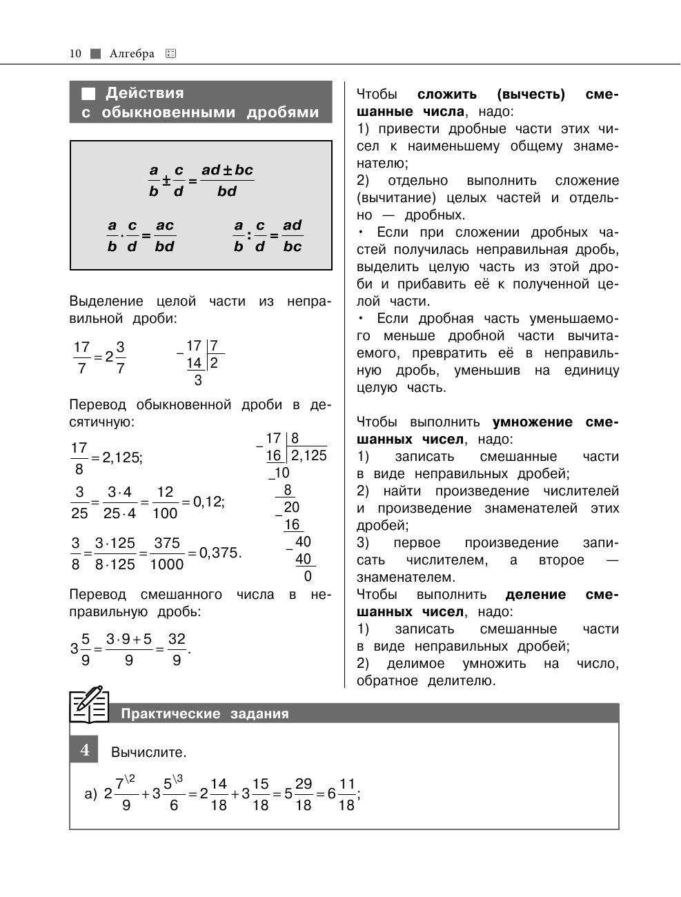 https://cdn1.ozone.ru/s3/multimedia-1/6772124197.jpg