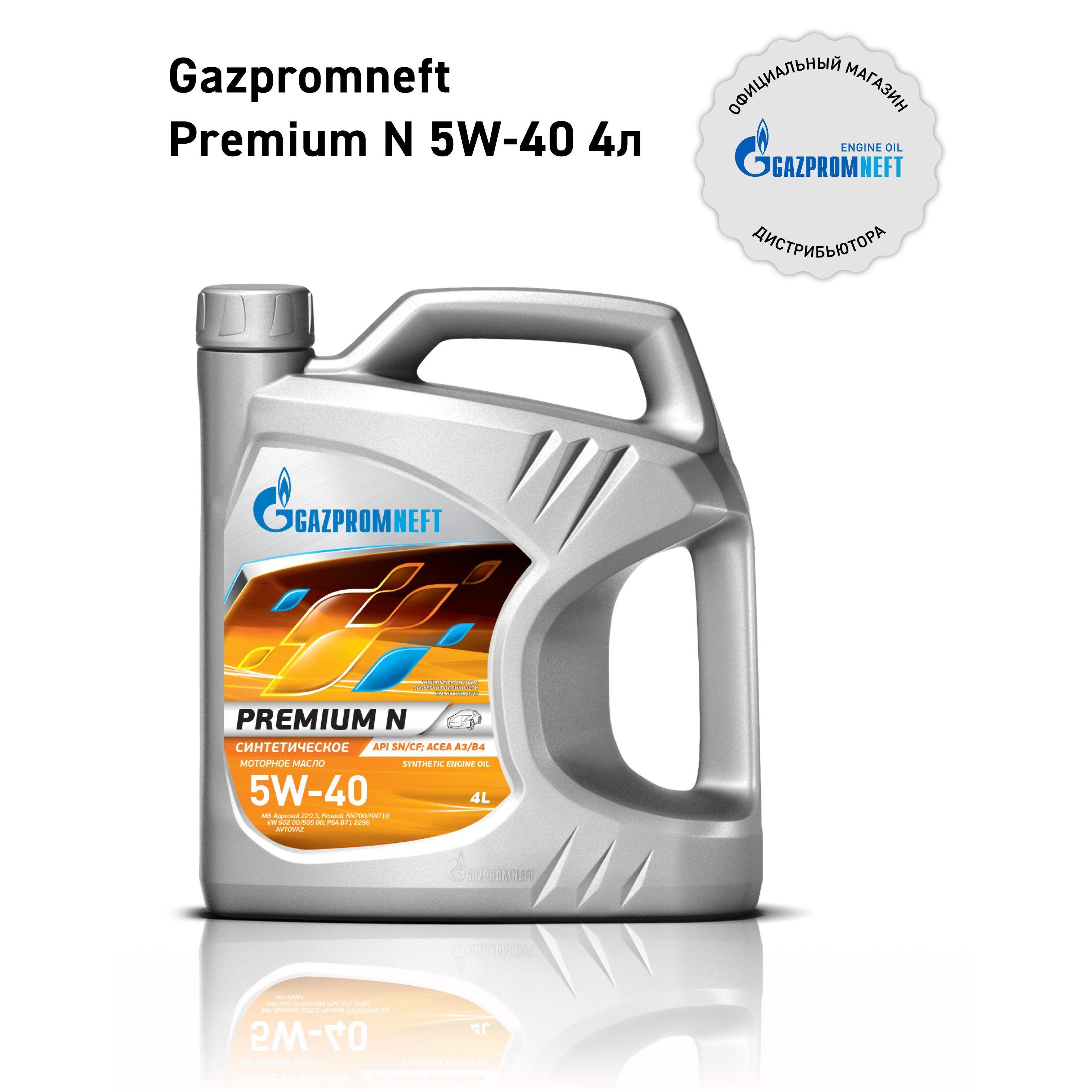 Gazpromneft premium n  5W-40 Масло моторное, Синтетическое, 4 л