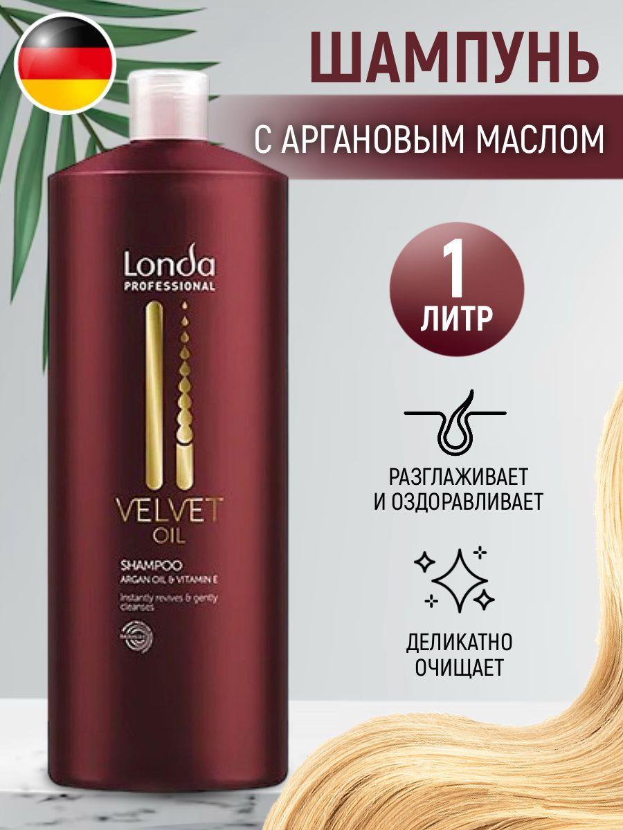 Londa Professional Шампунь для волос, 1000 мл