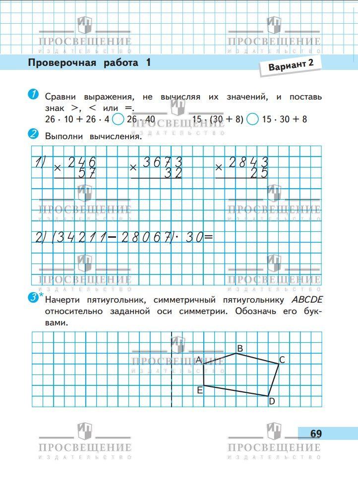 https://cdn1.ozone.ru/s3/multimedia-1/6826292713.jpg