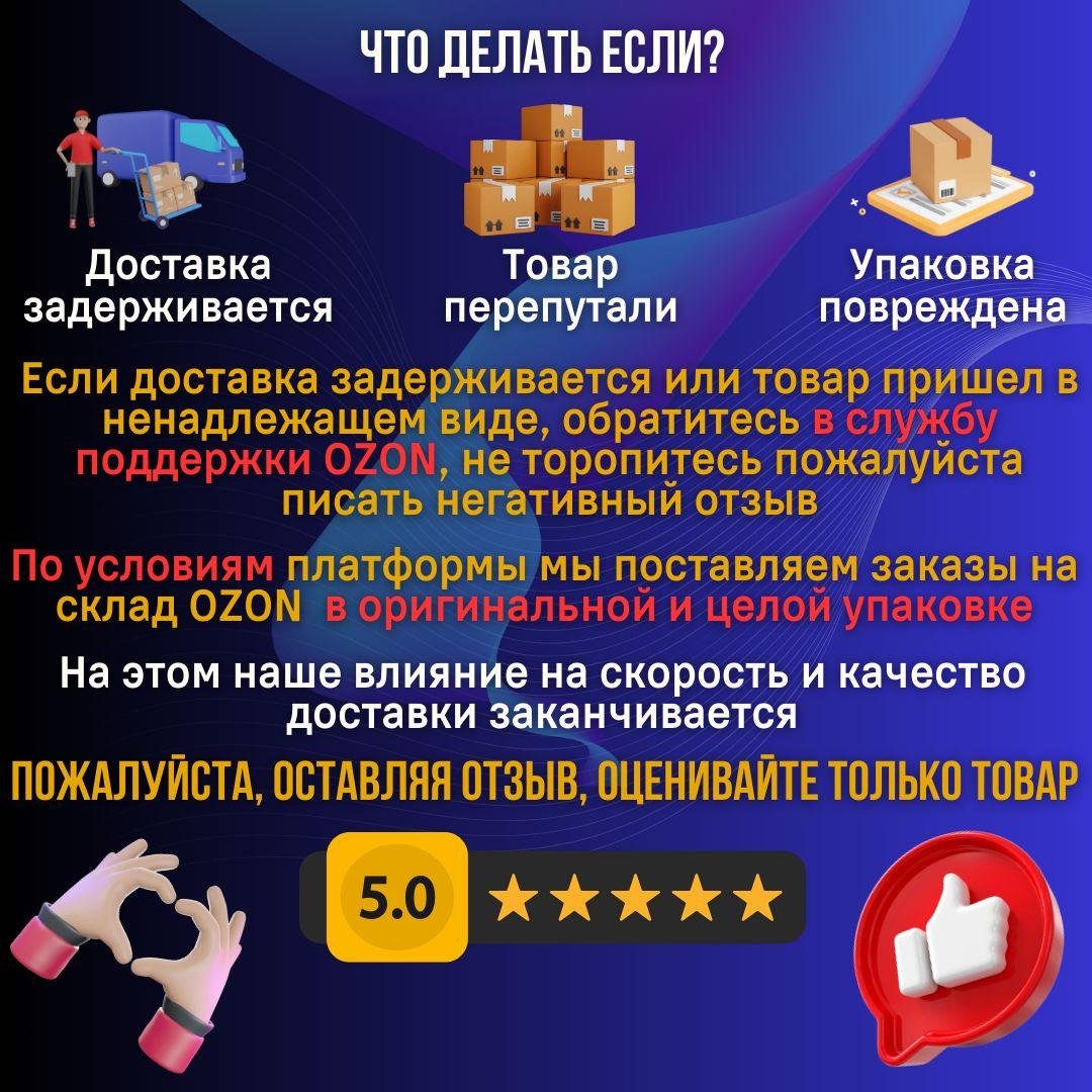 https://cdn1.ozone.ru/s3/multimedia-1/6860122489.jpg