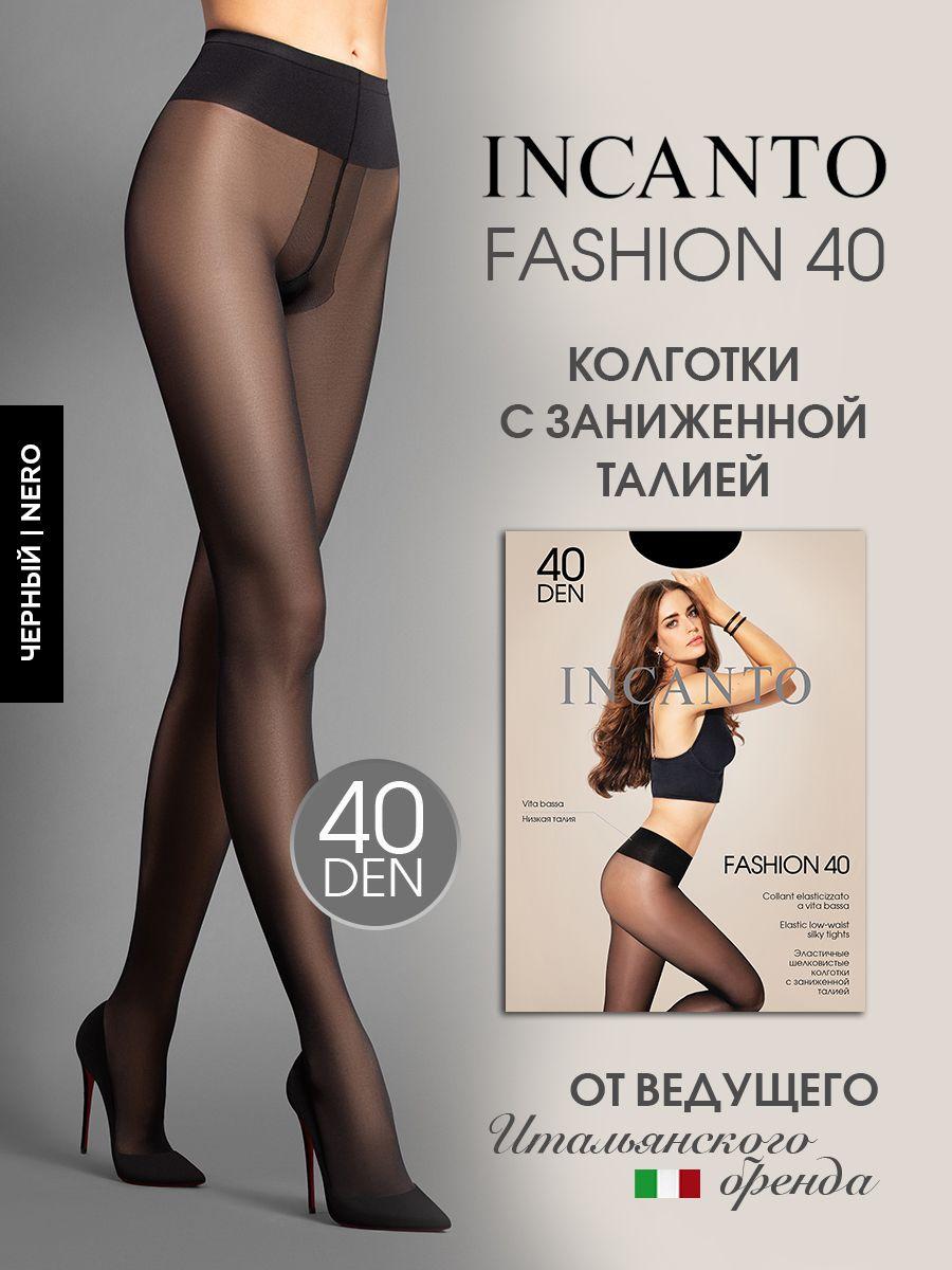 Колготки Incanto Fashion, 40 ден, 1 шт