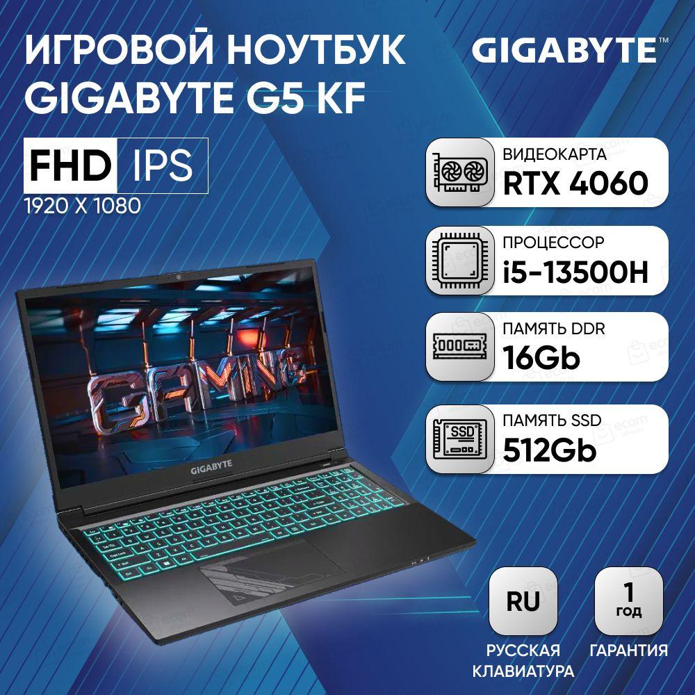 Gigabyte G5 KF IPS Игровой ноутбук 15.6", Intel Core i5-13500H, RAM 16 ГБ, SSD 512 ГБ, NVIDIA GeForce RTX 4060 (8 Гб), Без системы, (KF5-53KZ353SD), черный, Русская раскладка