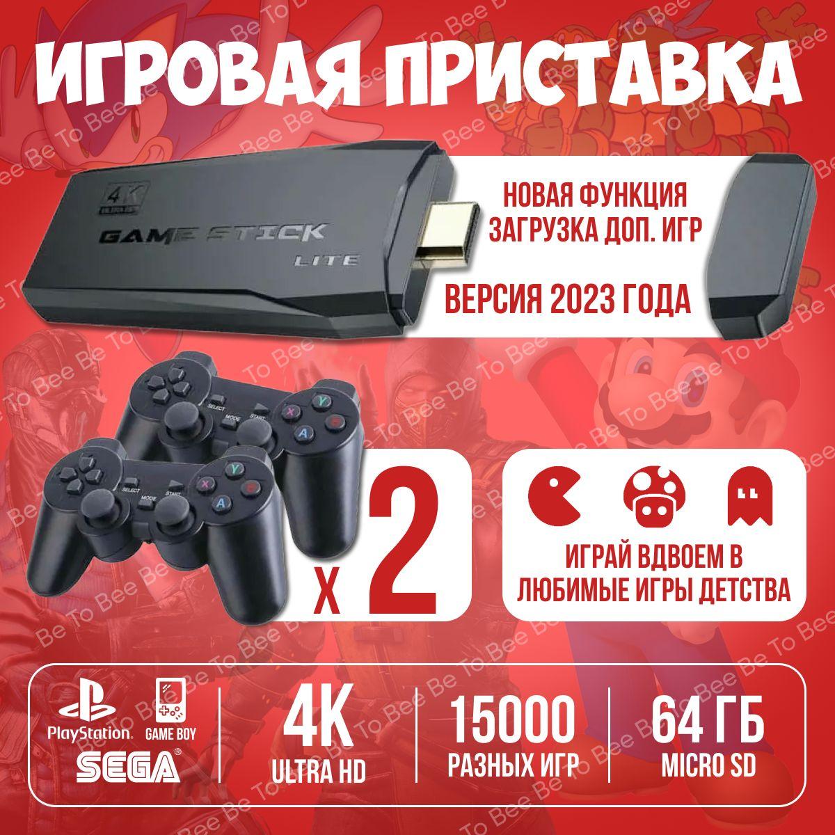 Портативная игровая приставка/Игровая консоль Game Stick Lite 64GB, встроенные игры 15000, 4K, 8 бит, 16 бит, 32 бит