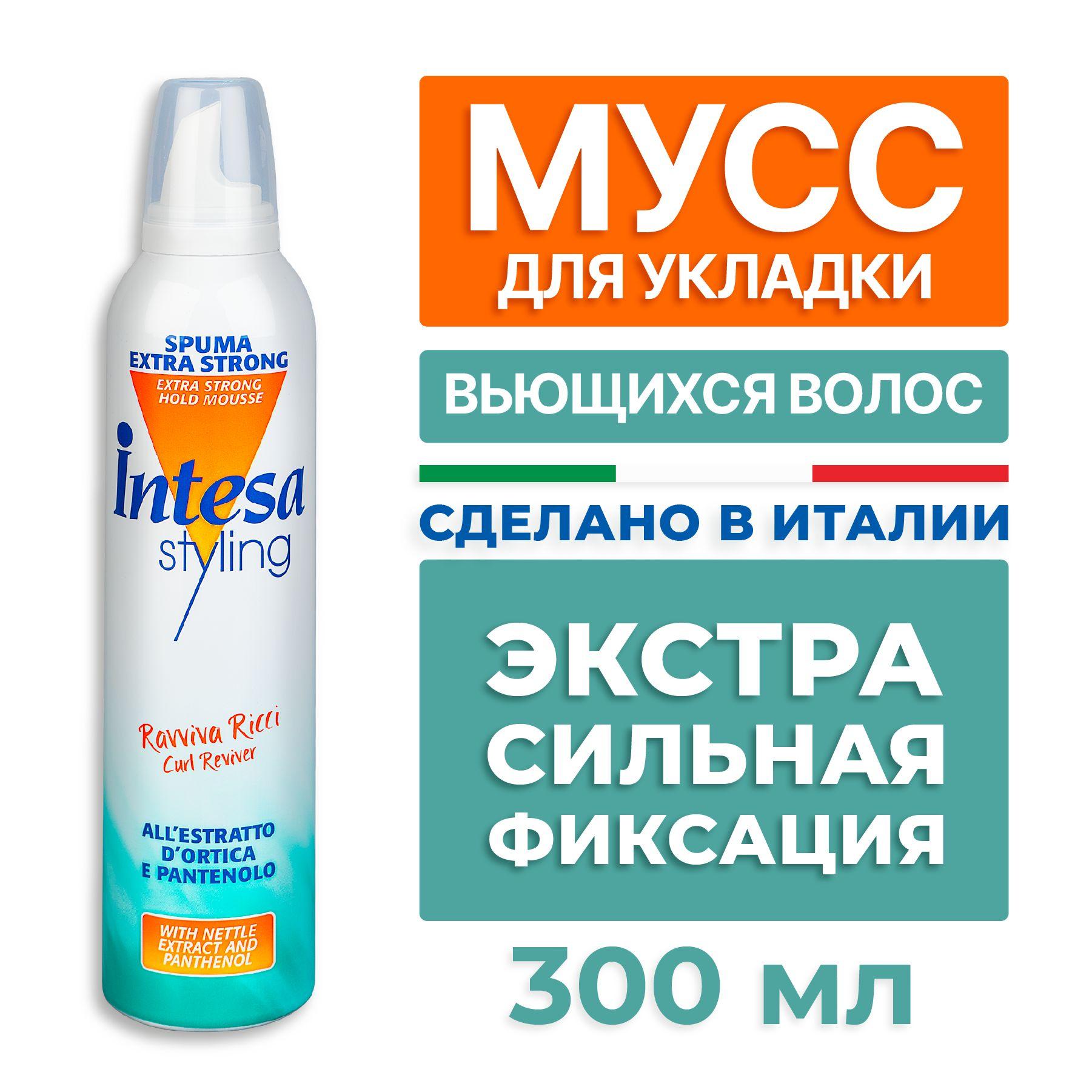 Intesa Мусс для укладки кудрявых и вьющихся волос Extra Strong Hold серии Styling 300 мл