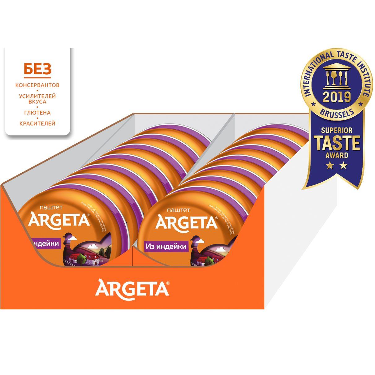 Argeta | Паштет из индейки ARGETA (14 шт по 95 гр)