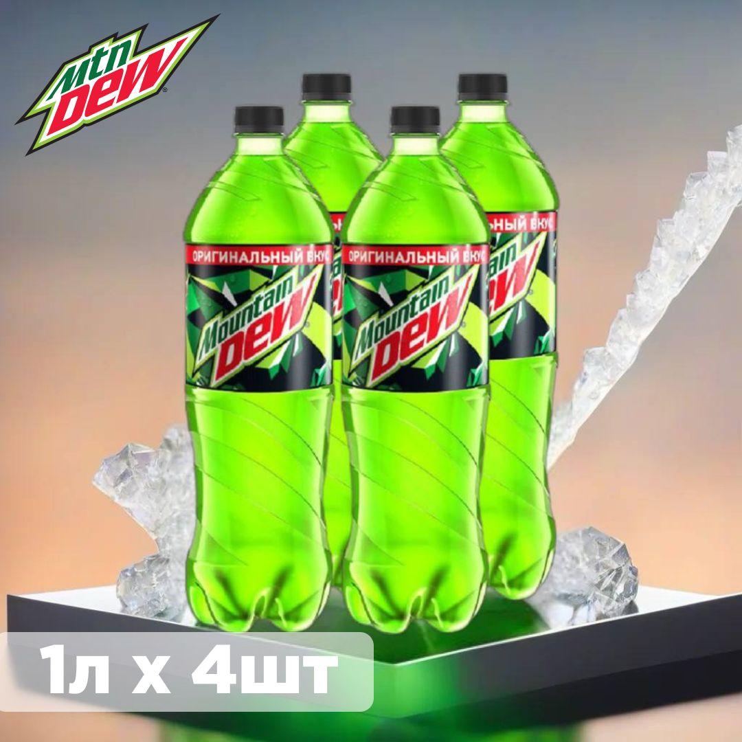 Набор из 4 Газированных Напитков Mountain Dew по 1 л