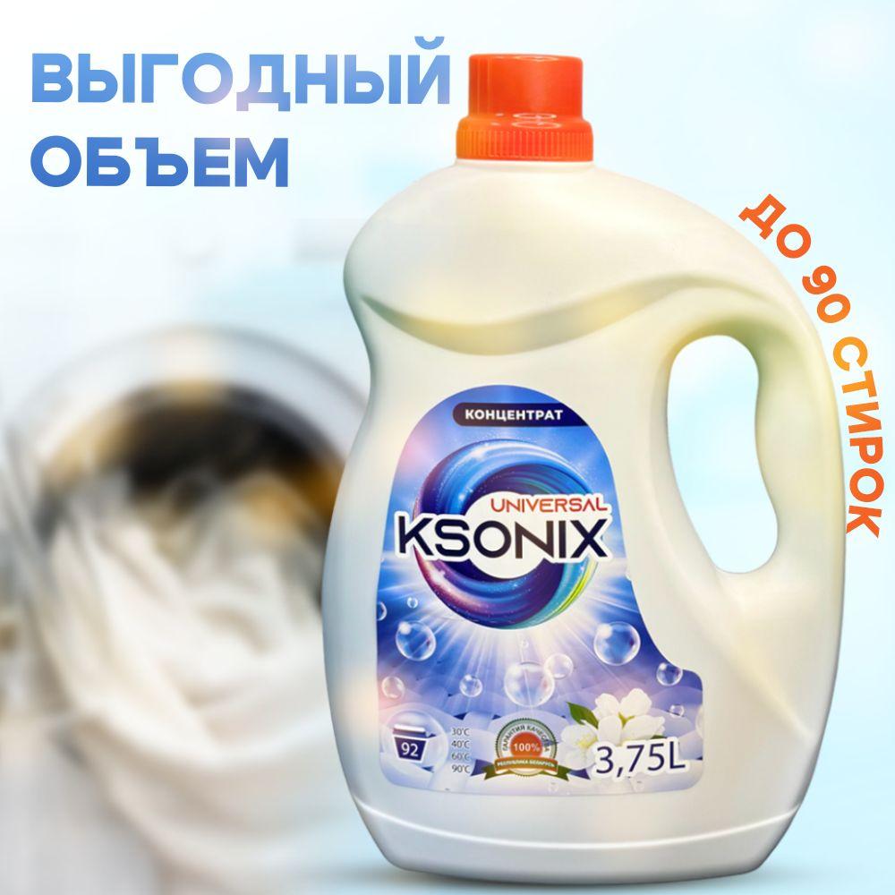 https://cdn1.ozone.ru/s3/multimedia-1-0/6918833736.jpg