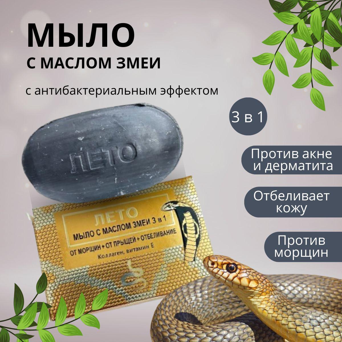 EKDESIGNS Мыло для лица