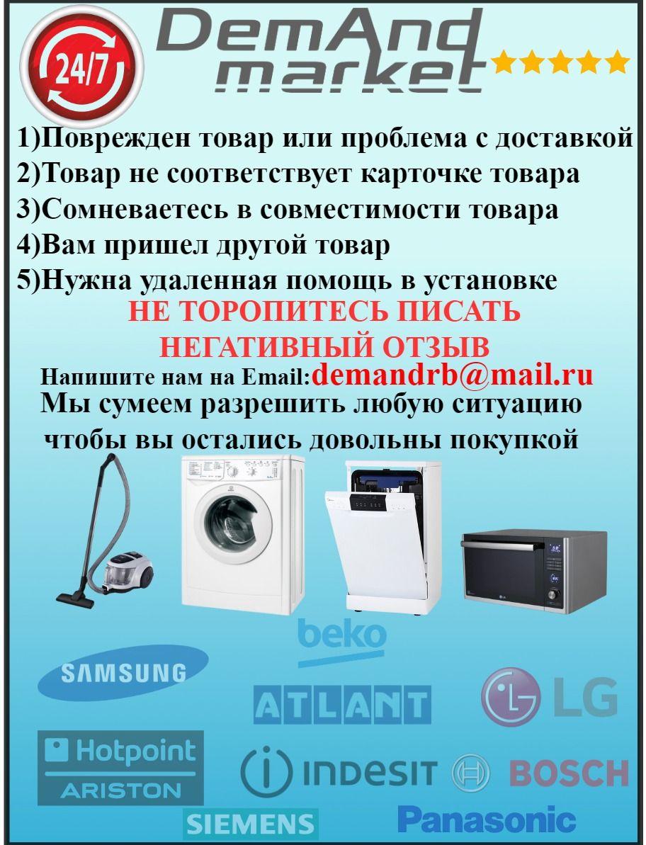 https://cdn1.ozone.ru/s3/multimedia-1-0/6921674532.jpg