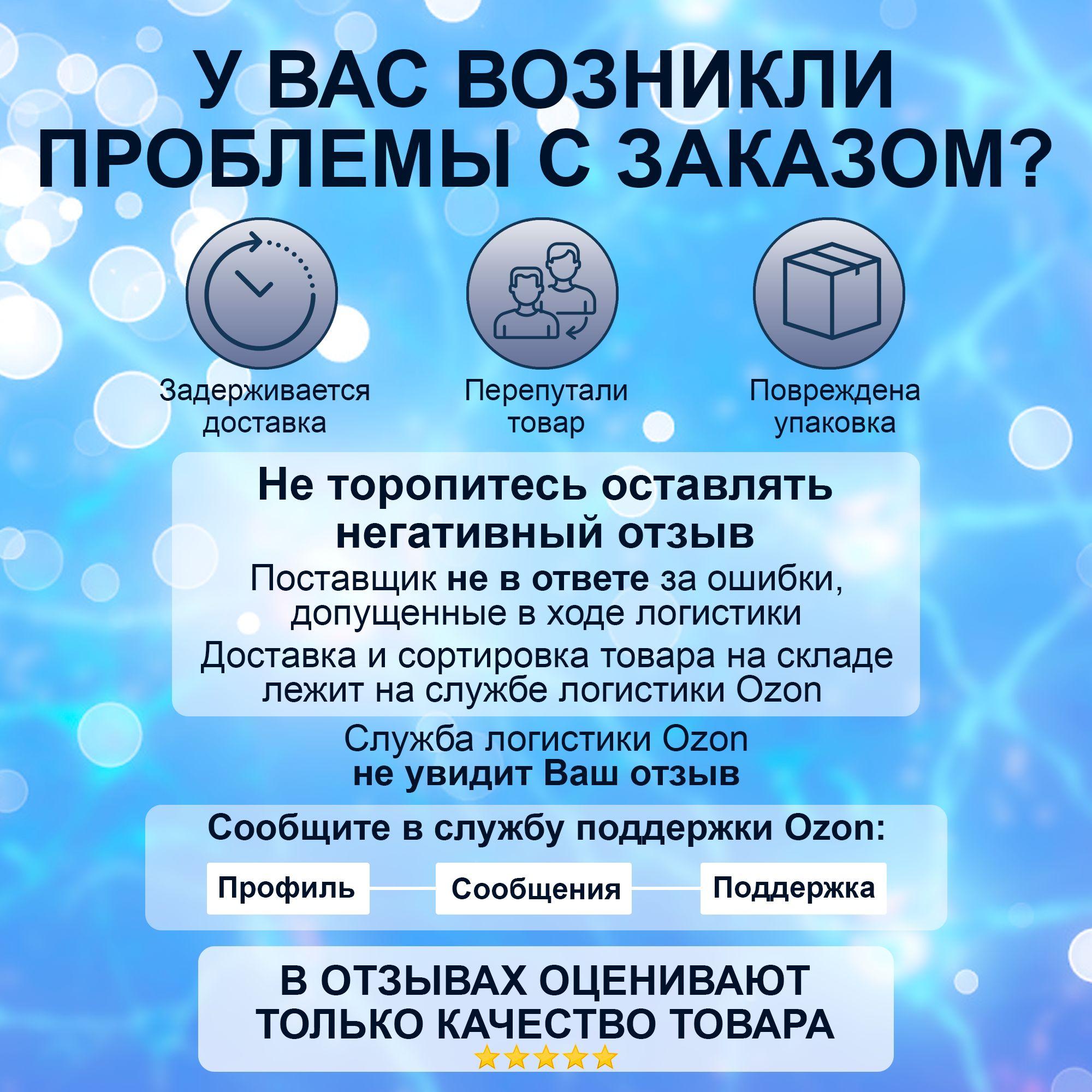 https://cdn1.ozone.ru/s3/multimedia-1-0/6940599552.jpg