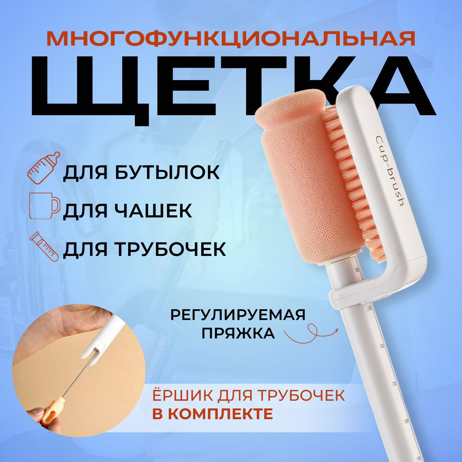 Щетка для посуды, 1 шт