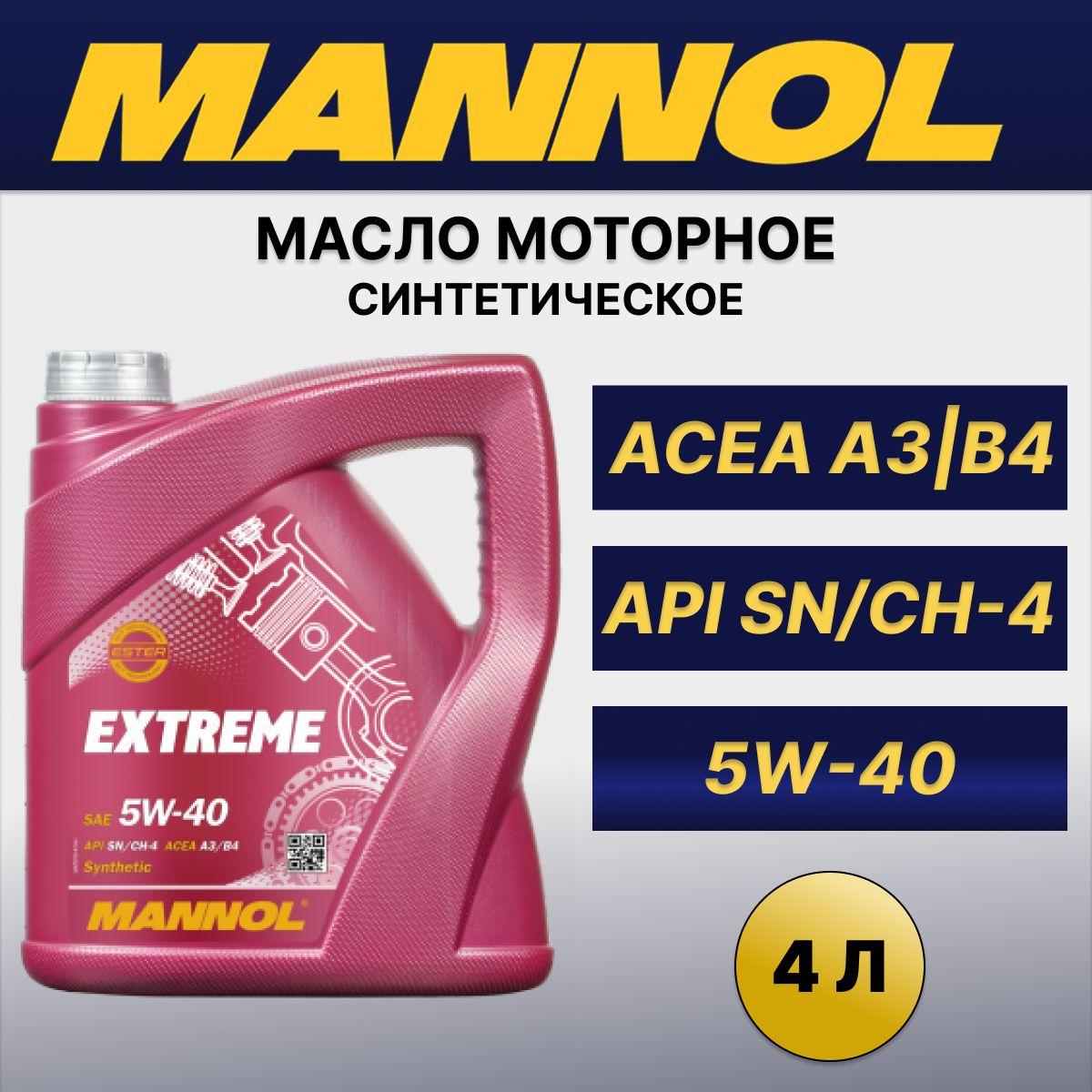 MANNOL 5W-40 Масло моторное, Синтетическое, 4 л