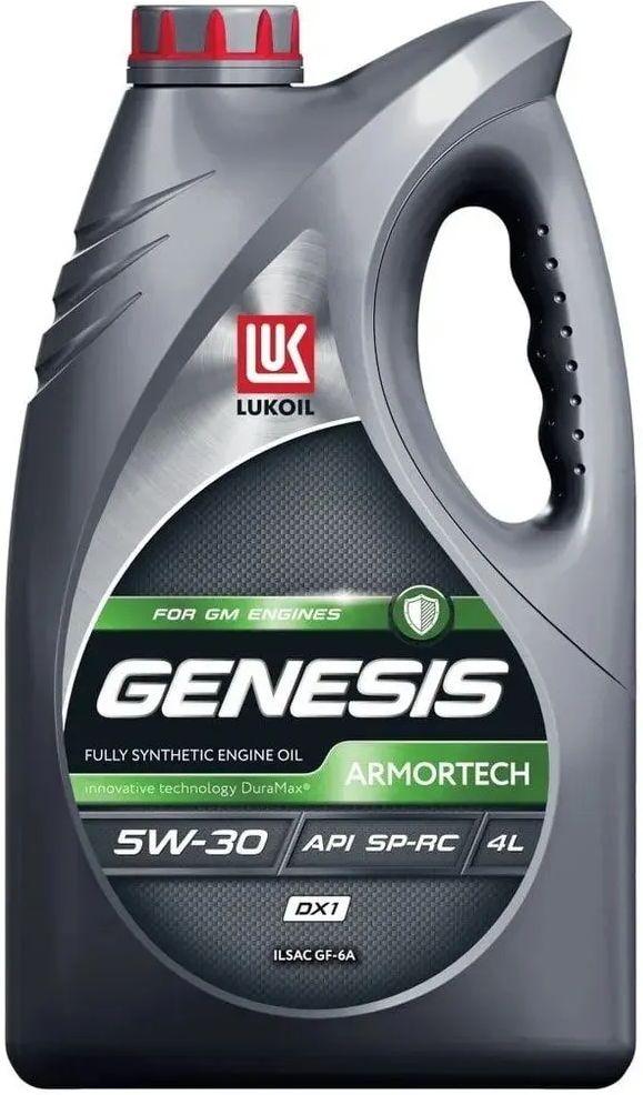 ЛУКОЙЛ (LUKOIL) genesis armortech dx1 5W-30 Масло моторное, Синтетическое, 4 л