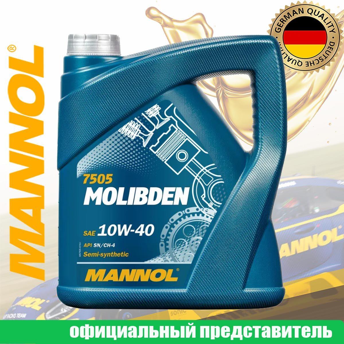 MANNOL MOLIBDEN  10W-40 Масло моторное, Полусинтетическое, 4 л