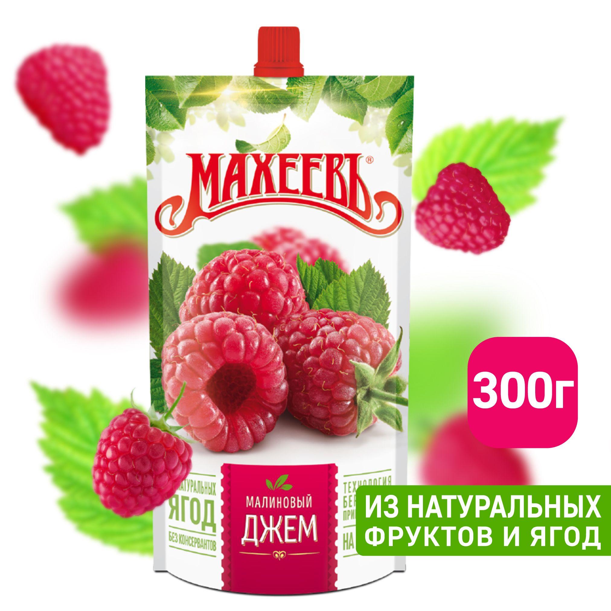 Джем Малиновый Махеевъ, дой-пак 300 гр.