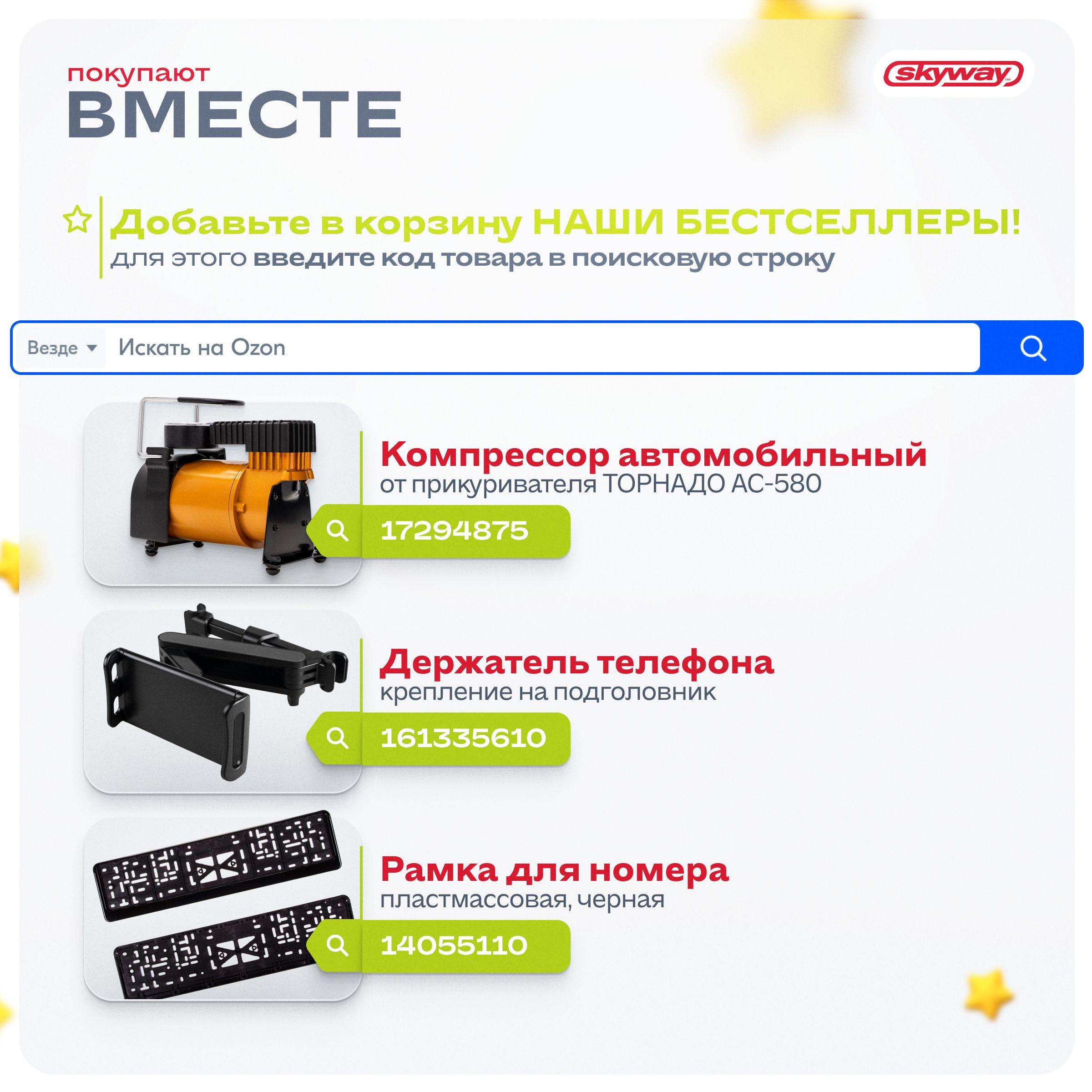 https://cdn1.ozone.ru/s3/multimedia-1-0/6981506712.jpg