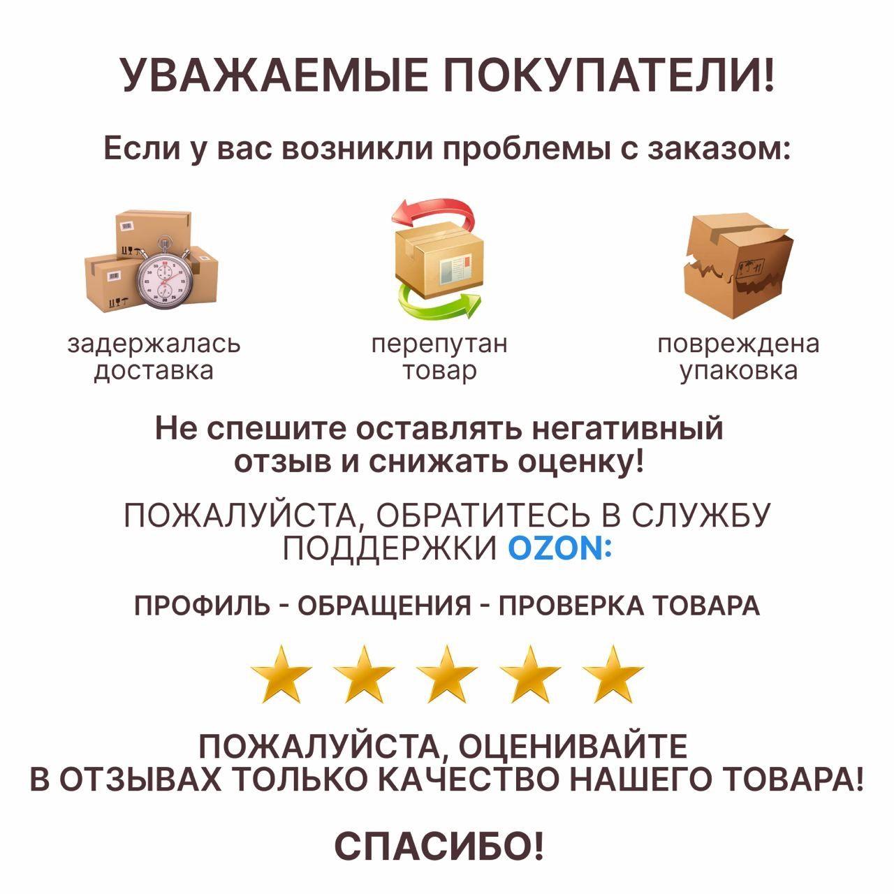 https://cdn1.ozone.ru/s3/multimedia-1-0/6986589948.jpg