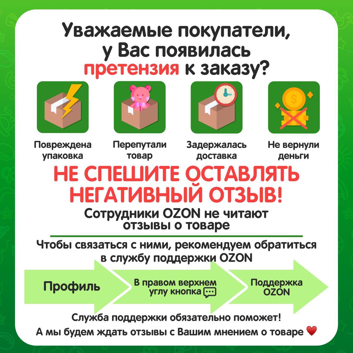 https://cdn1.ozone.ru/s3/multimedia-1-0/6991700652.jpg