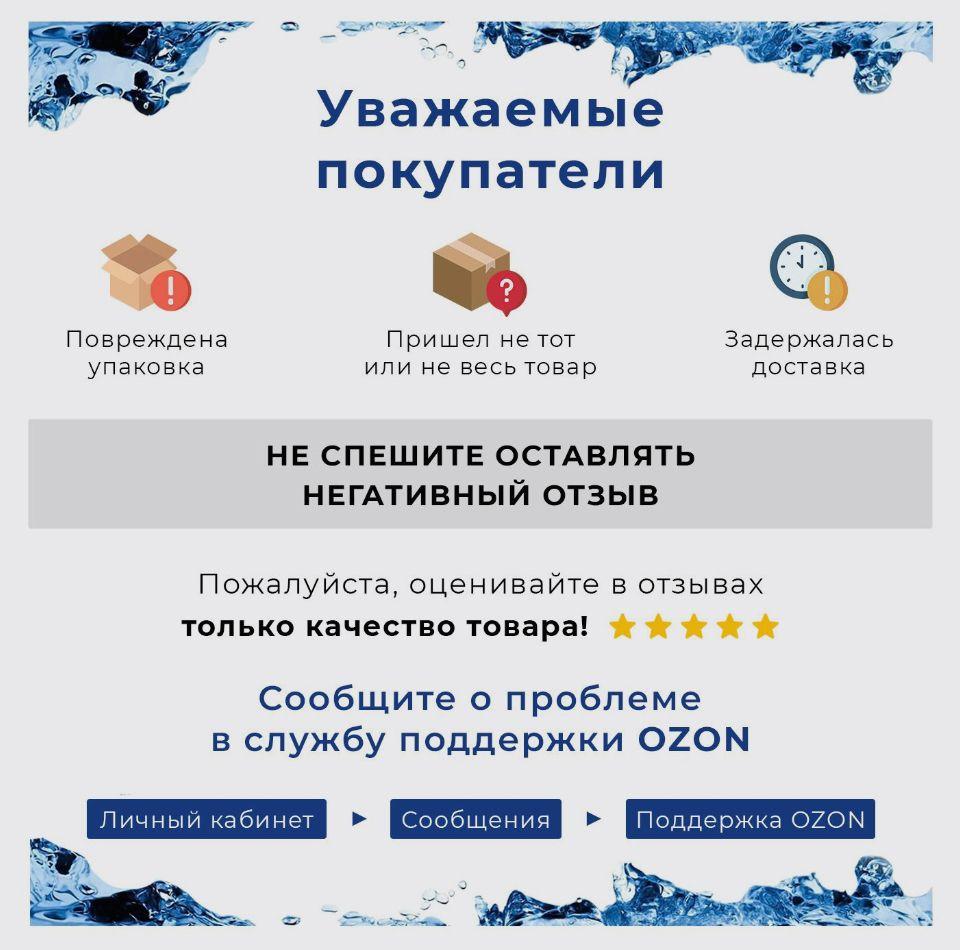 https://cdn1.ozone.ru/s3/multimedia-1-0/7007745240.jpg