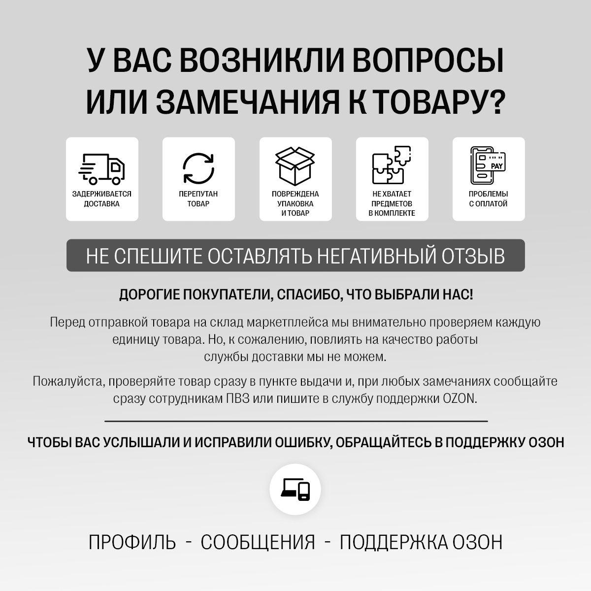 https://cdn1.ozone.ru/s3/multimedia-1-0/7009872840.jpg