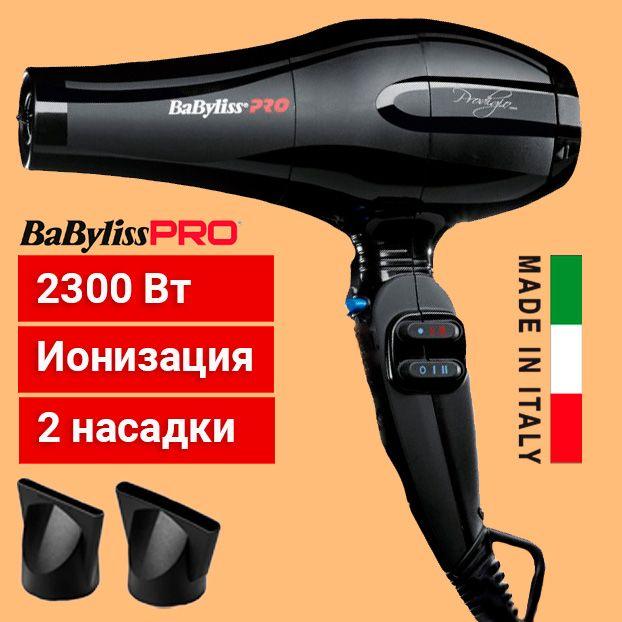 Фен BaByliss Pro Prodigio BAB6730IRE Ionic (Италия), 2300 Вт, 2 насадки, с ионизацией, черный