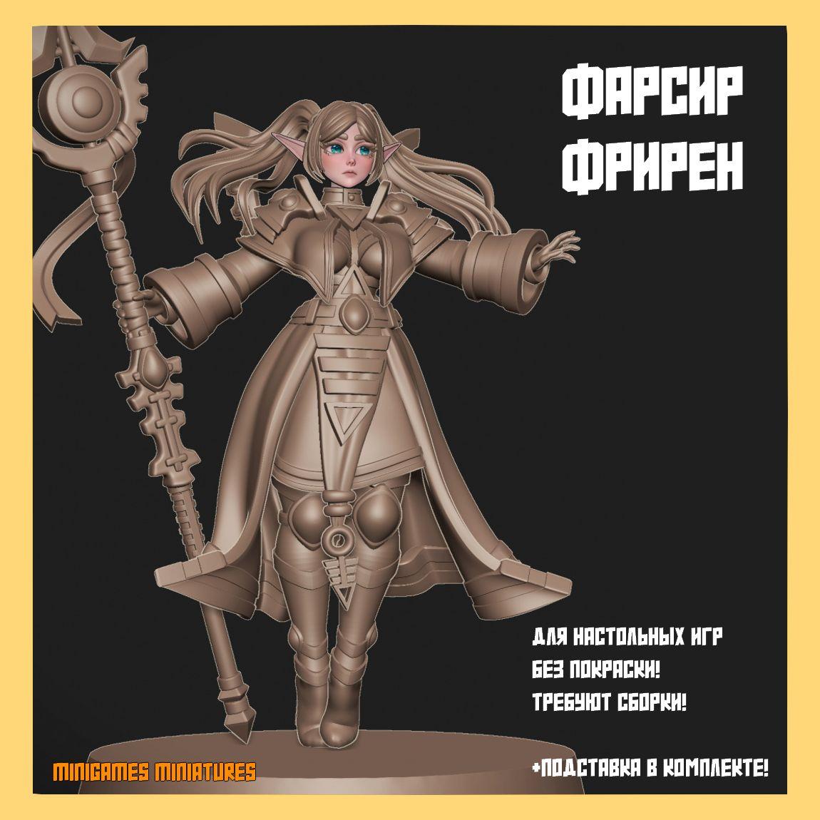 Миниатюра "Фарсир Фрирен" Warhammer 40000 / 32 мм