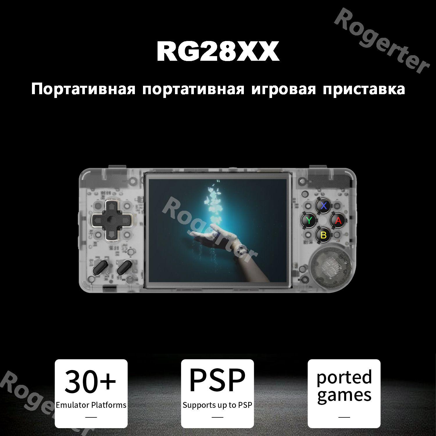 Новинка 2024 года ANBERNIC RG28XX портативная мини-портативная компактная и изысканная ностальгическая игровая консоль в стиле ретро