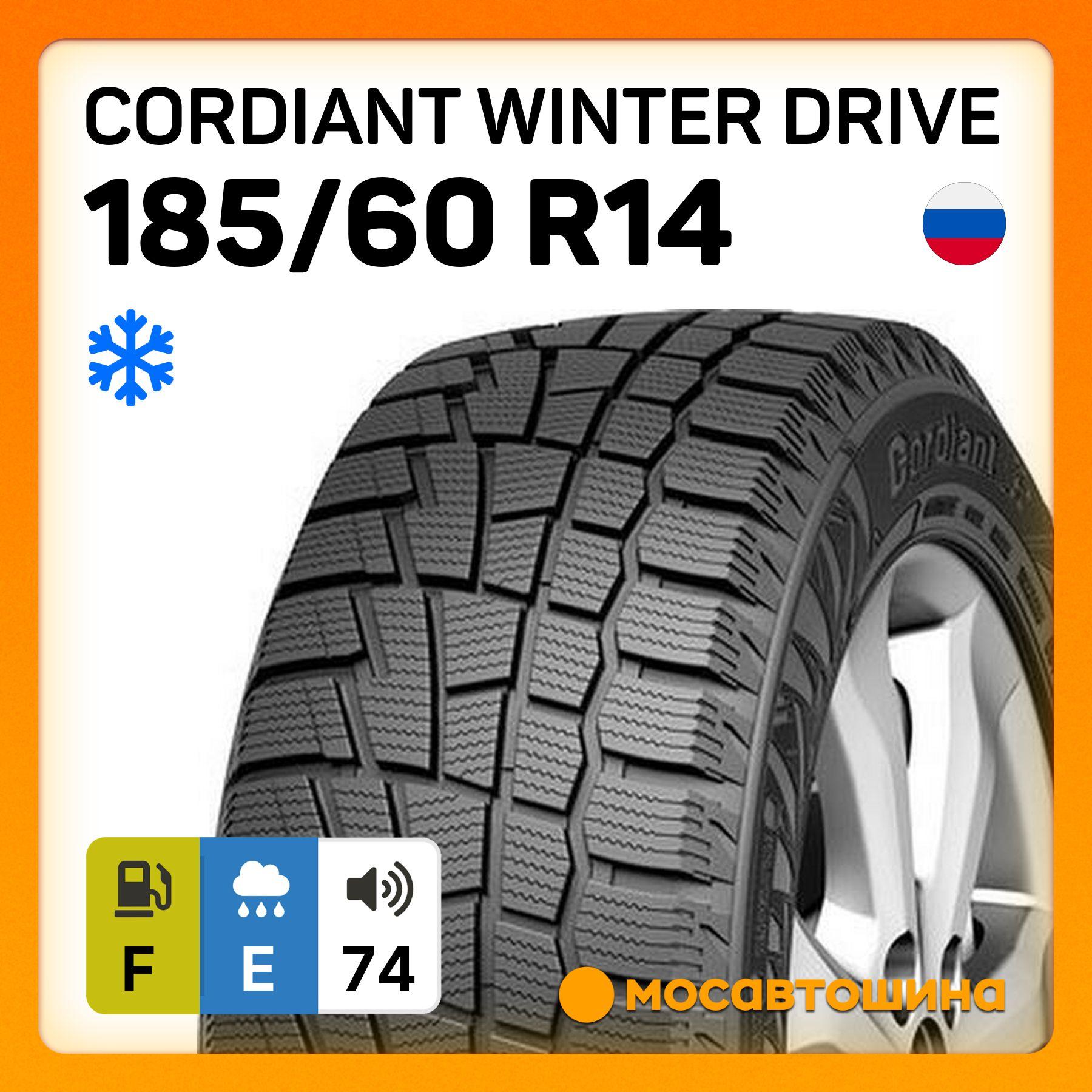 Cordiant Winter Drive Шины  зимние 185/60  R14 82T Нешипованные