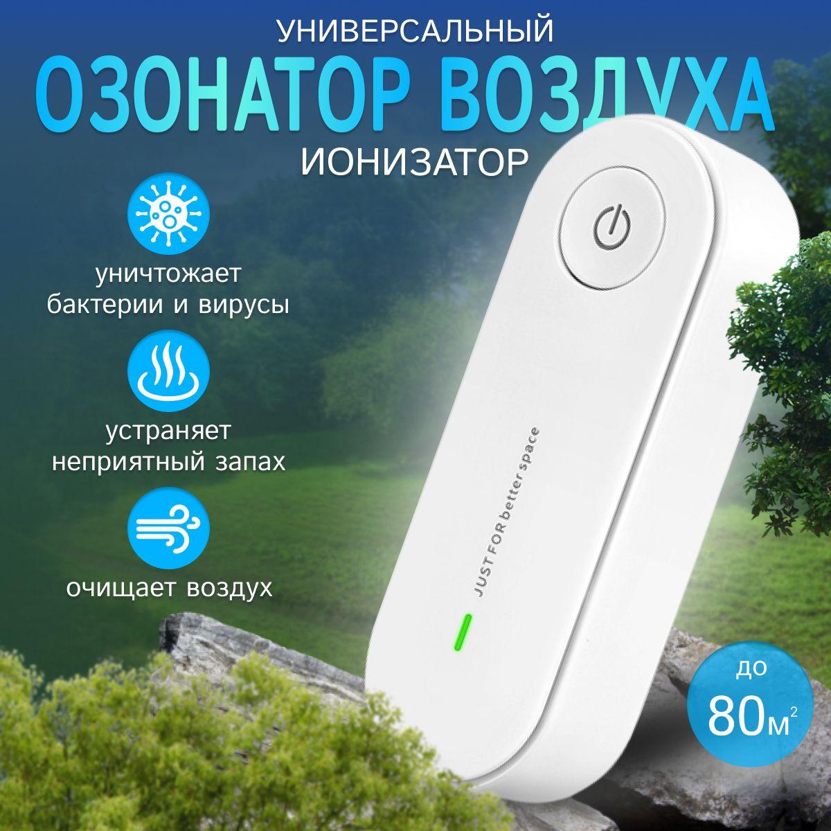 https://cdn1.ozone.ru/s3/multimedia-1-0/7027976088.jpg